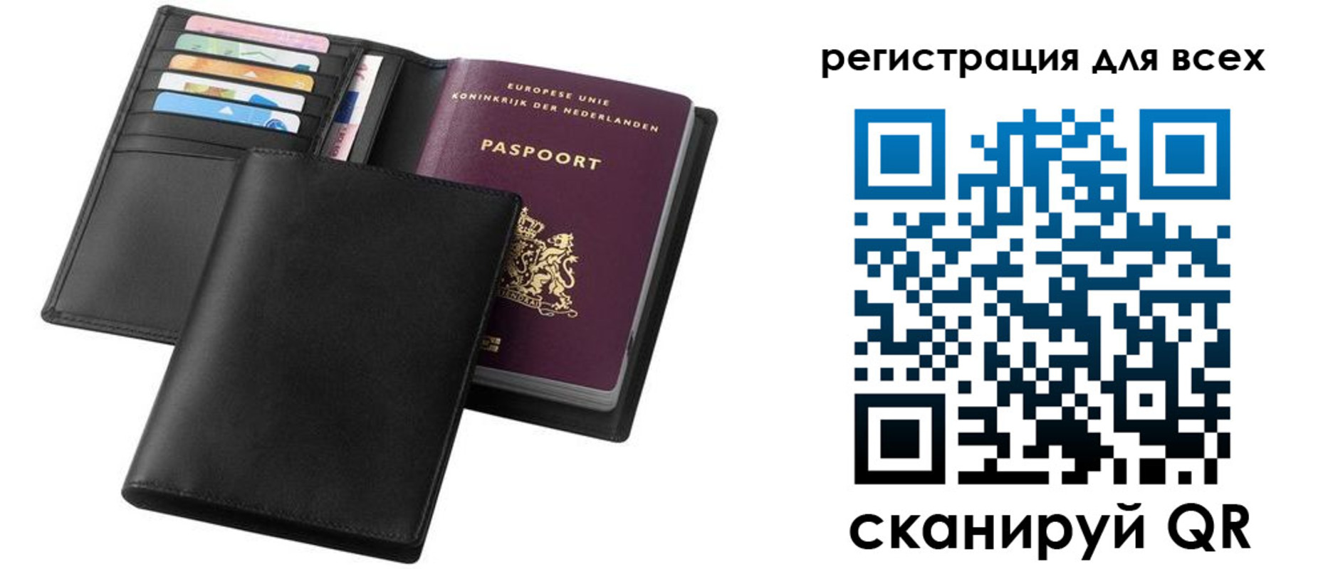 прописка в Борисоглебске